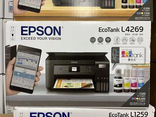 扫描 全新爱普生L4263 复印 打印 手机打印 4269墨仓多功能一体机