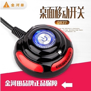 金河田0837电脑桌面开关网吧主机箱开关开机重启按钮延长线1.6米