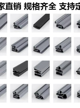 适用于商用星崎冷藏柜门封条RT-158MA密封圈奶茶酒店厨房冰箱胶条