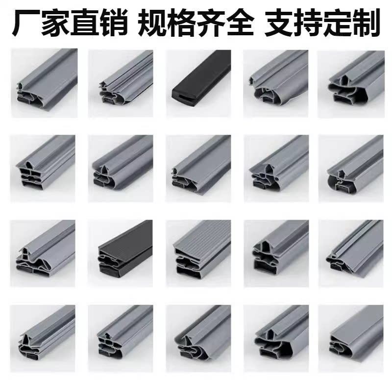 适用星崎商用冷冻柜密封条HFE-187B-CHD冰箱门封条冰柜磁胶圈