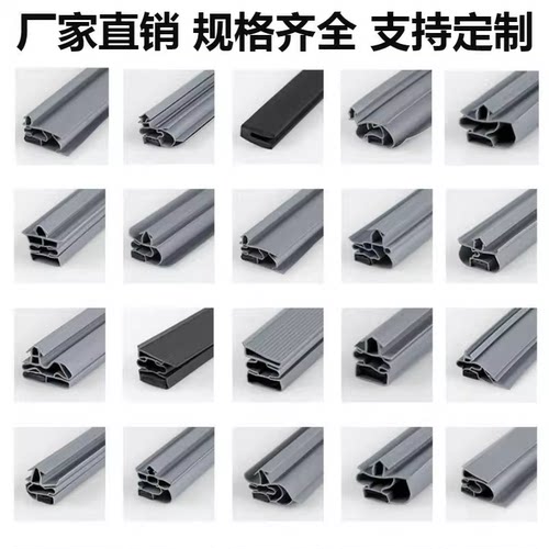 适用松下冷藏柜密封条SRR-1281CP四门商用冰箱门封条冰柜磁胶圈