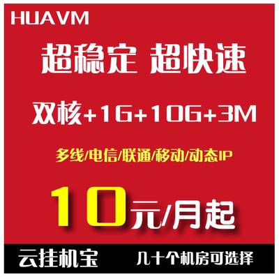 租用微信价格\/报价_租用微信畅销商品比价 - 挖