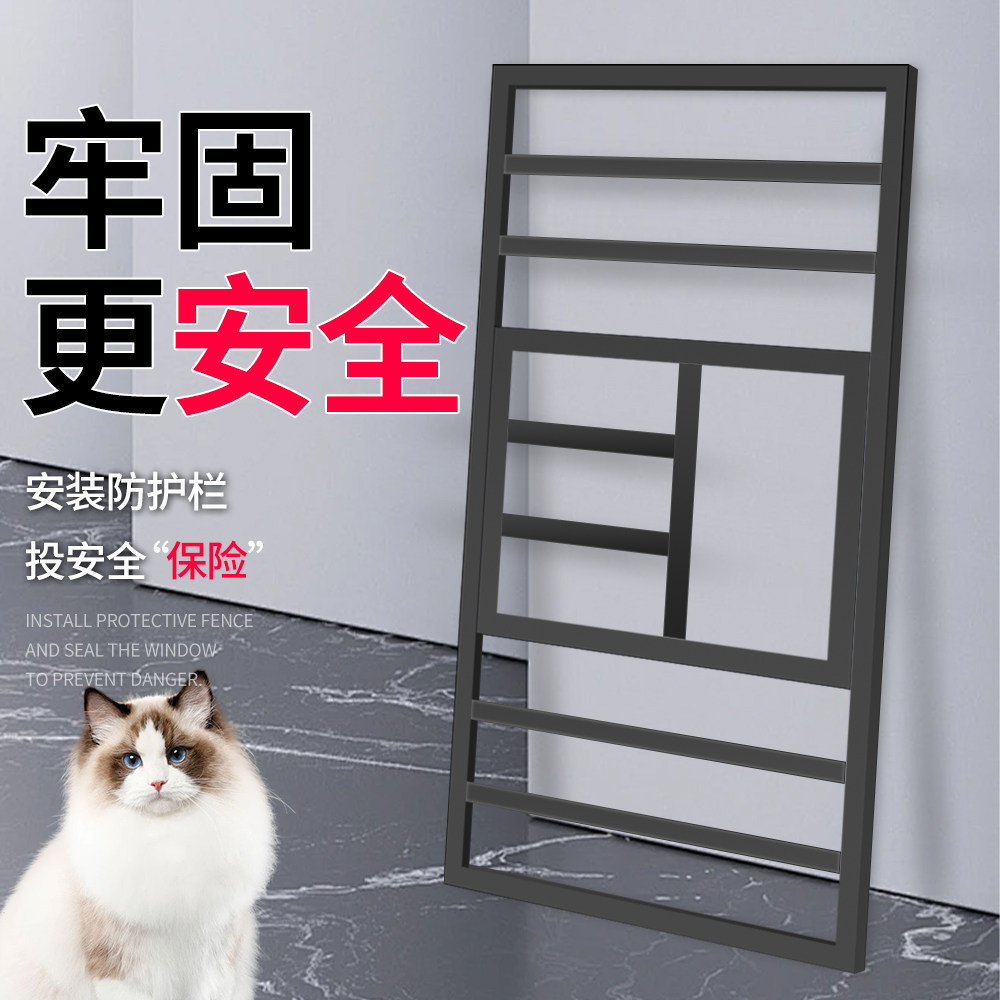定制金刚网窗户防护纱网自装
