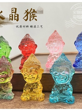 【水晶猴子摆件】 十二生肖猴子摆件装饰品吉祥物 生日礼物 手伴