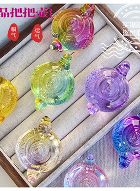 【琉璃茶盏】水晶把把壶 赢钱 麻将神器 茶宠 招财 家居摆件 礼品