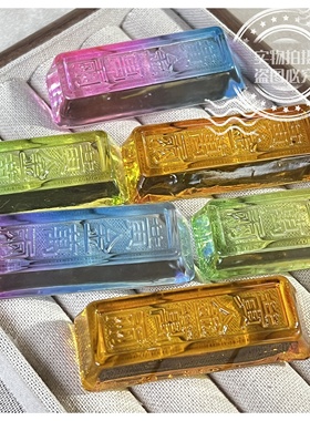 【水晶金条】金砖摆件吉祥物黄金万两 招财聚财 开业乔迁礼品