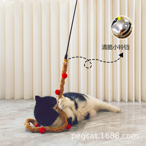 新款加长绒条静音毛毛虫条纹互动自嗨逗猫棒宠物玩具圣诞逗猫杆