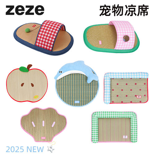 zeze夏季凉席猫垫子蔺草凉感垫夏天降温藤席垫狗狗睡垫宠物窝合集