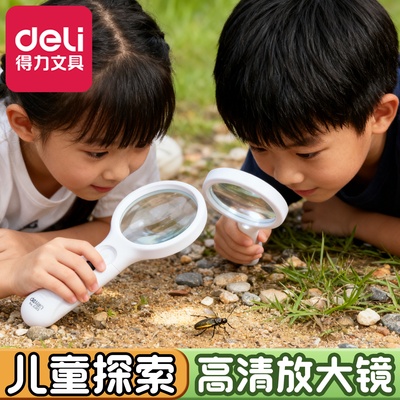 【儿童专用】不伤眼高清高倍