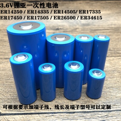 捷飞朗ER1425014335173352650