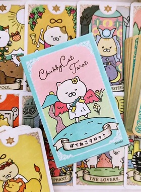 波特猫卡罗牌韦特系动物可爱风桌游卡牌78张罗牌塔luo牌