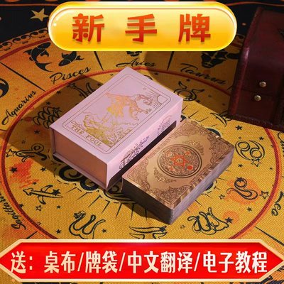 新手入门经典普及韦特防水卡牌