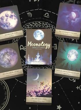 月相神谕卡中文翻译Moonology Oracle Cards 英文神谕卡卓文卡牌