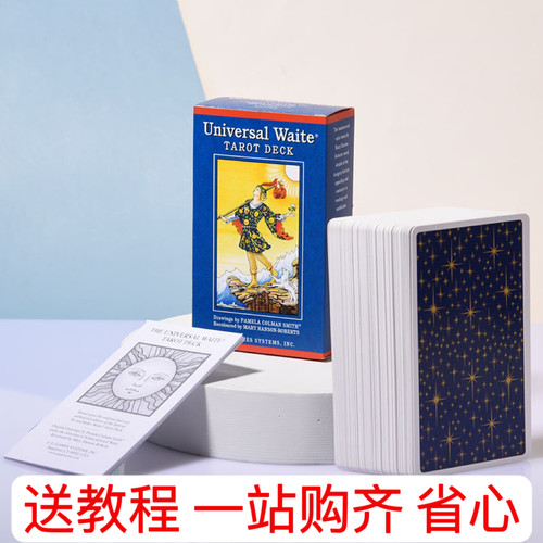 正版经典纸质韦特桌游卡牌