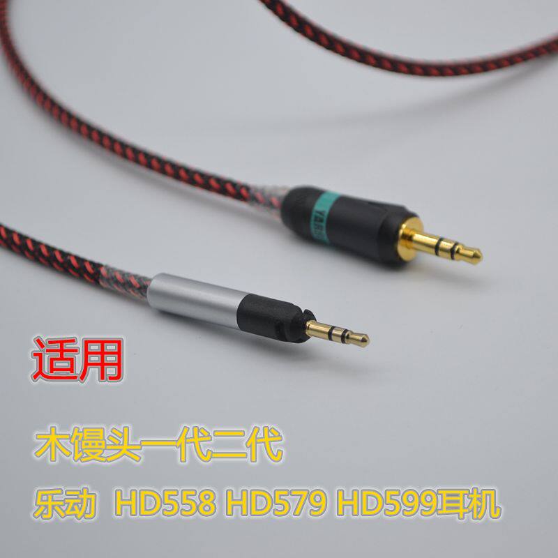 Japan Furukawa Silver HD598/558/518/ Size bread Earphone upgrade cable With shock Networkin the Audio appliances , Video Appliance Parts , Wire  category - from Buy2taobao.com to provide professional Taobao agent buy service