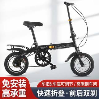 促迷你折叠自行车小款12寸免安装女士超轻便携上班成年人单车脚品