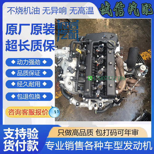 原厂现代劳恩斯酷派2.0T发动机