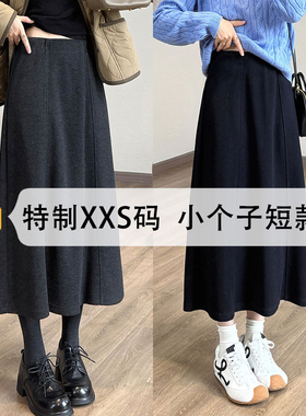 深灰色半裙女小个子半身裙2025新款秋冬季加厚毛呢a字裙子中长款