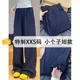 裤 藏青色阔腿裤 女款 145矮小个子工装 2026新款 春季 显高休闲速干裤