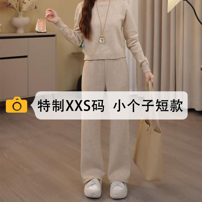 燕麦色糯米裤女款小个子微喇裤2025新款秋冬季软糯阔腿裤显高xxs,女装/女士精品,休闲裤,淘宝优惠券,粉丝福利购,淘宝优惠卷