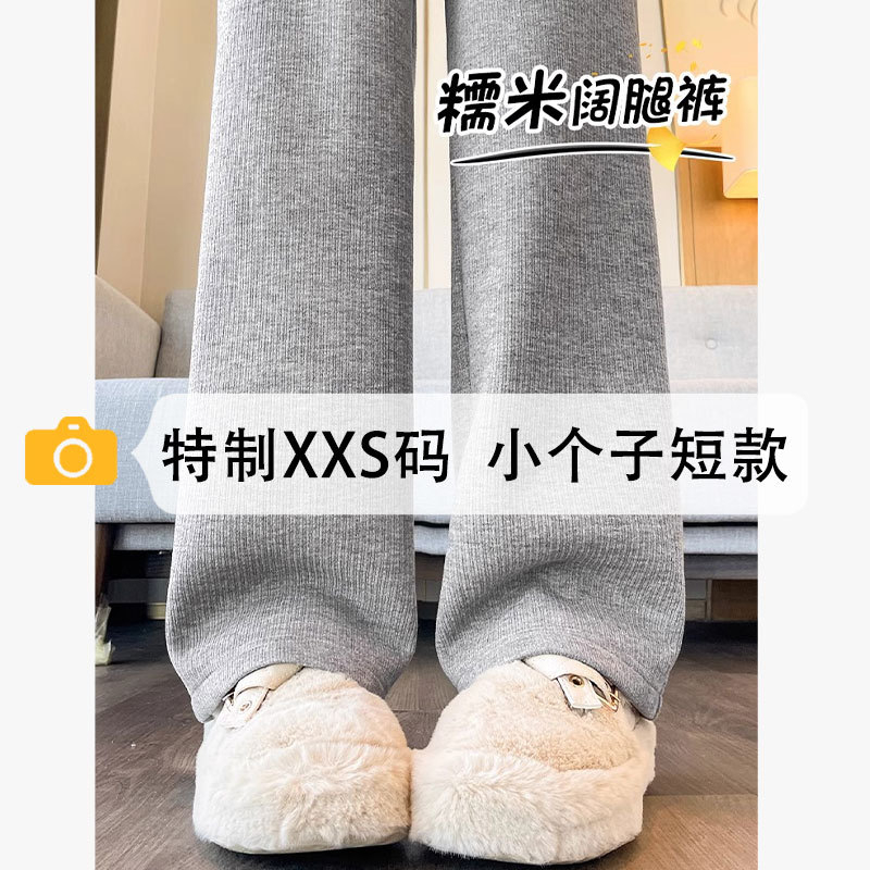小个子粉色糯米裤加绒阔腿裤显高