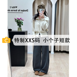 小个子黑色条纹裤子女2025新款秋冬季加绒阔腿裤150cm显高休闲裤