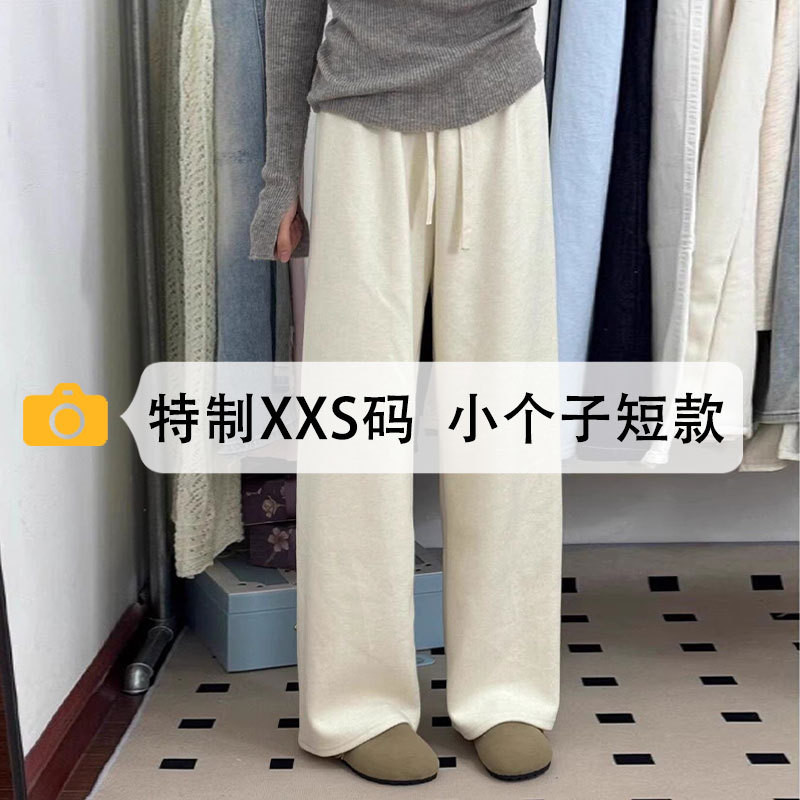 米白色糯米裤女款小个子2026新款春季加绒阔腿裤150cm显高毛巾裤,女装/女士精品,休闲裤,淘宝优惠券,粉丝福利购,淘宝优惠卷