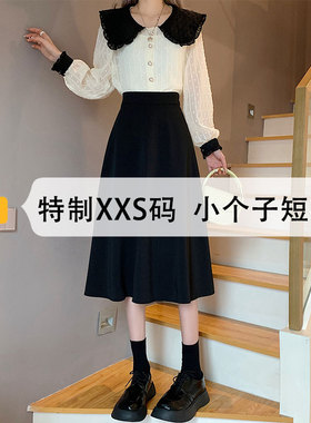 150小个子半身裙女2025新款秋冬款黑色毛呢a字裙中长款秋季145xxs