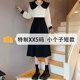 150小个子半身裙女2026新款 145xxs 春季 秋冬款 黑色毛呢a字裙中长款