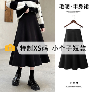 小个子黑色毛呢半身裙女春秋季 145xxs 加厚150cm显高a字伞裙中长款
