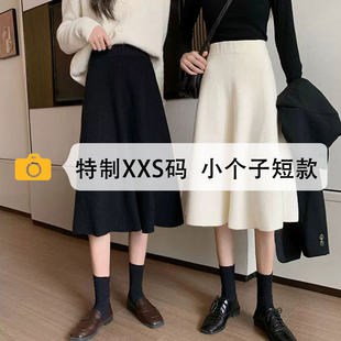 150小个子针织半身裙女秋冬季 显瘦大摆裙145xxs 加厚a字伞裙中长款
