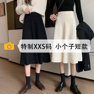 150小个子针织半身裙女a字伞裙