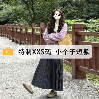 针织半身裙女小个子a字裙显高