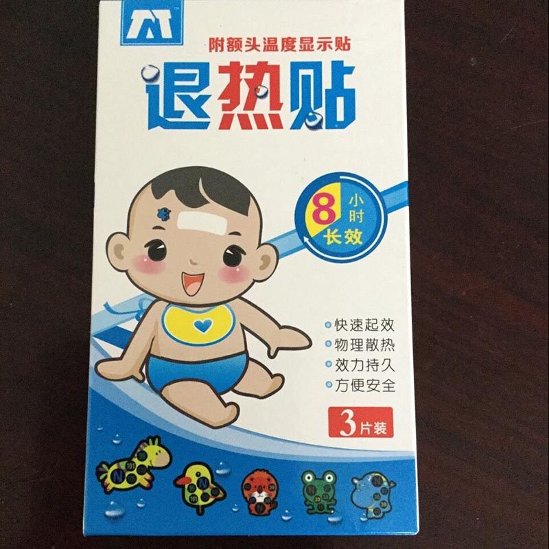 泰能特婴儿退热贴小儿童退烧降温散热贴婴幼儿宝宝额头温度显示