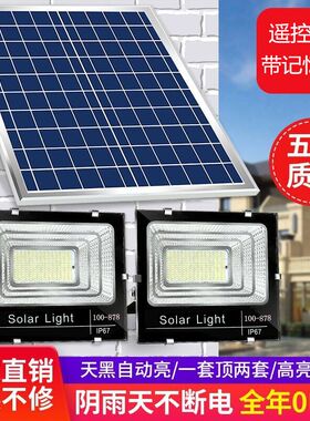 一拖二户外防水暖色黄光太阳能灯