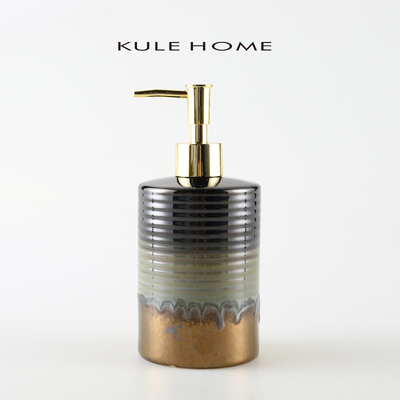 KULEHOME陶瓷乳液分装瓶