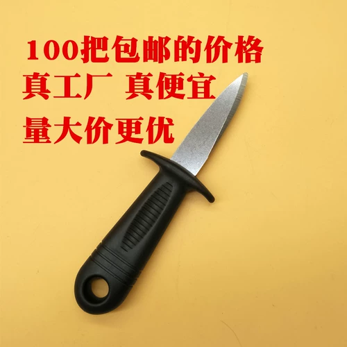 100 БЕСПЛАТНАЯ ДОСТАВНА
