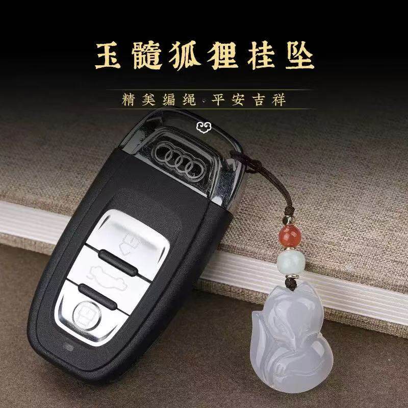 白玉髓粉玉髓红玉髓率玉髓小狐狸挂饰钥匙扣挂件2026年爱情婚姻