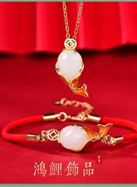 锦鲤项链女夏纯银玉鱼跃龙门