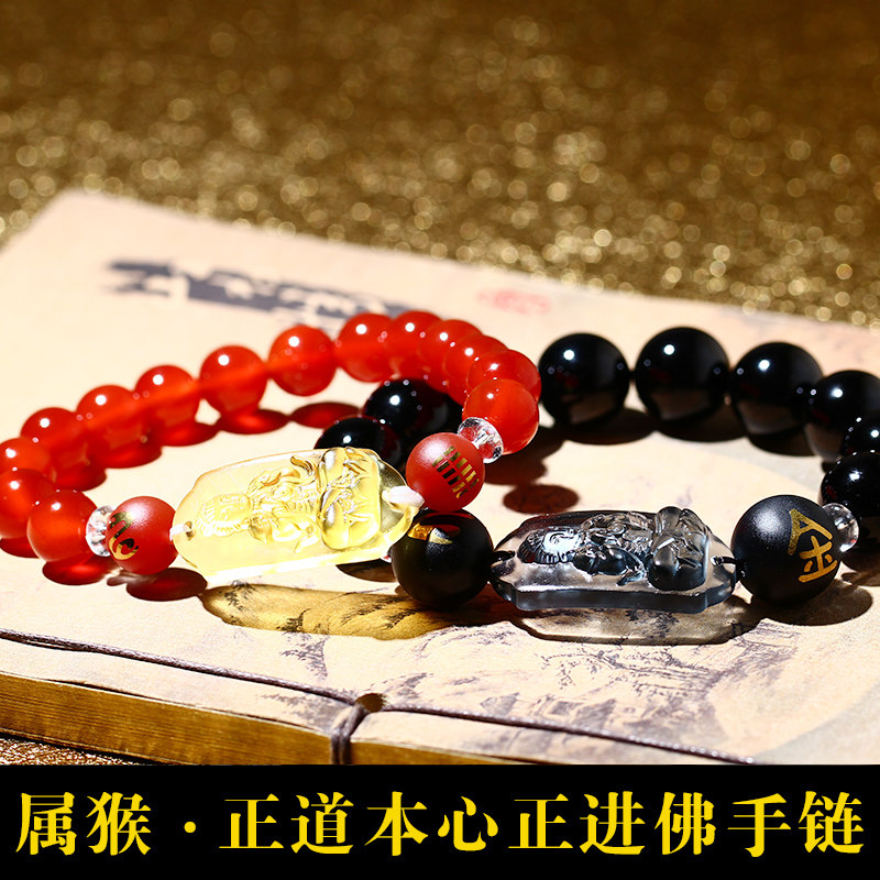 2026年十二生肖属猴本命佛大日如来手链串男女黑曜石金运意和