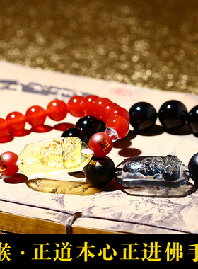 2026年十二生肖属猴本命佛大日如来手链串男女黑曜石金运意和