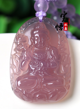 2026年粉紫玉髓大势至菩萨吊坠大生肖马守护神本命佛项链男女