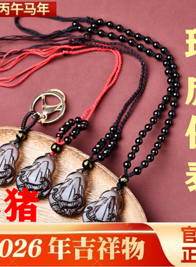 淘运开阁虎保泰吉贵宏吊坠2026马年属猪的吉祥佩戴物生肖猪项链