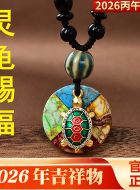 秘术吉阁灵龟赐福祐吊坠铜钱龙龟挂件男女饰品帝王石钥匙扣