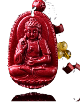 紫金砂项寅午戌三合火局吊坠