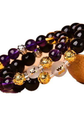 水瓶座手链守护石