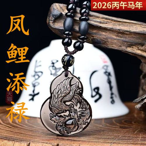 谛听封侯吉贵宏吊坠黑曜石项坠猴