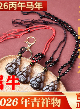 淘运开阁灵蛇进禄吉贵宏吊坠2026属牛的吉祥佩戴物生肖牛项链挂件