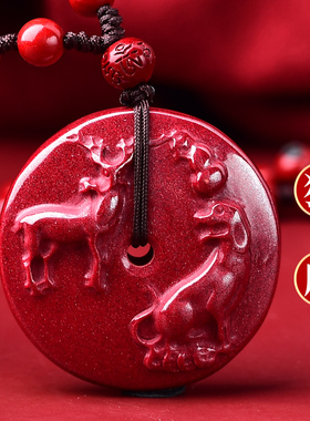 祥安灵阁犬来显达朱砂吊坠属兔2026生肖兔佩戴项链男女礼物