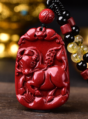 喜庆迎犀吊坠朱砂属蛇人2026年吉祥物男女生肖蛇佩戴挂件项链